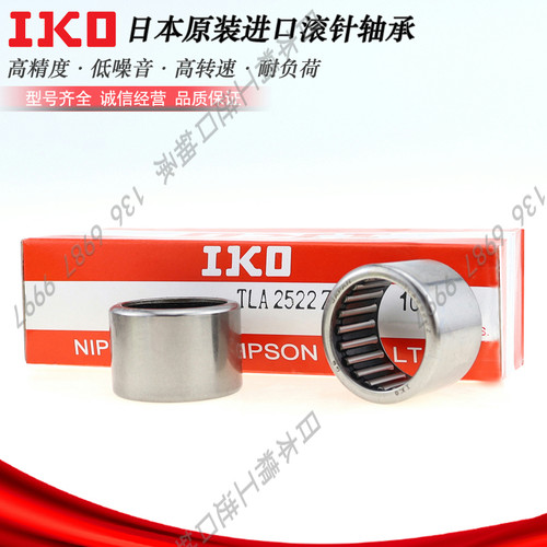日本IKO进口HK405025冲压外圈滚针轴承内40外50高25MM