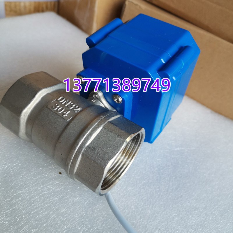 不锈钢304电动球阀电动阀门DN32常闭AC220V 内螺纹12寸 断电关闭