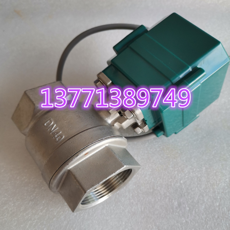 不锈钢304电动球阀DN40通电开断电关DC24V常闭型断电复位开关水阀
