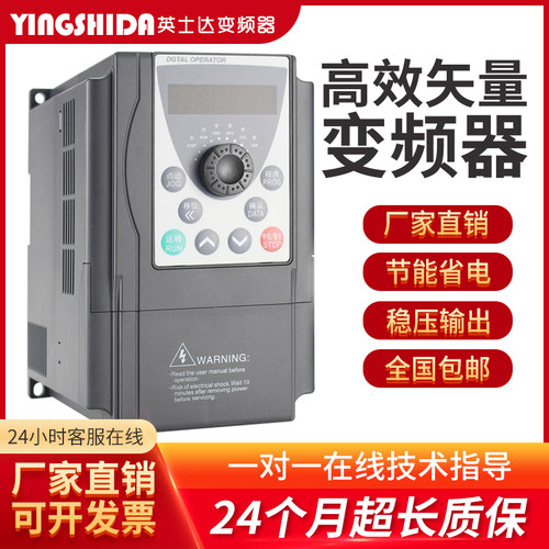 220V0.5KW变频器 重载高性能矢量变器0.5KW电机调速器大转矩输
