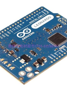 A000052意大利进口 Arduino Leonardo without Headers mega32u4