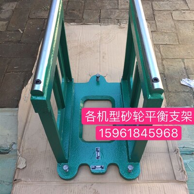 上海机床厂 无锡上机MW1380 M1380B砂轮平衡轴 砂轮平衡架