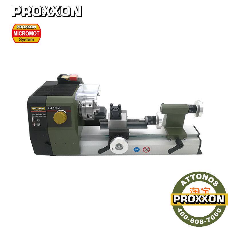[24150]德国PROXXON迷你魔微型精密车床家用实验室车模FD150/E