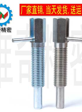 LBLT SBLT 旋钮柱塞L型分度销弹簧定位销 M6M8M10M12M16厂家现货