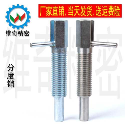 LBLT SBLT 旋钮柱塞L型分度销弹簧定位销 M6M8M10M12M16厂家现货