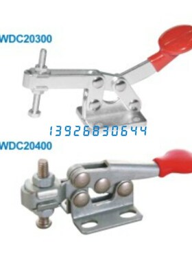 快速夹钳肘夹夹具WDC20300 WDC 20400 20752-B 20800 WDC20800-SS