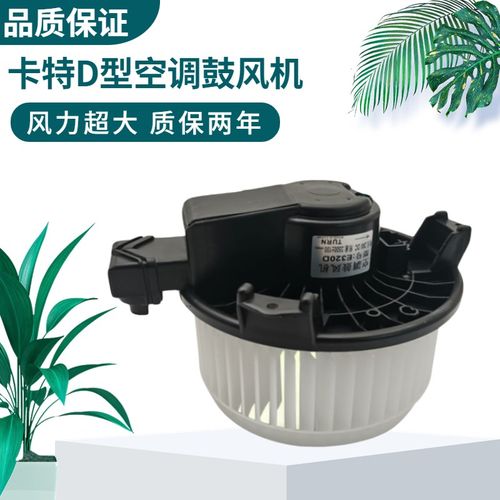 挖掘机卡特320D 312 324 325 326 329 330 336空调鼓风机暖风电机