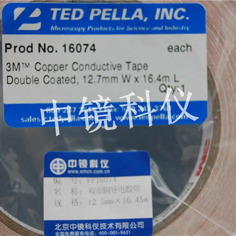 中镜科仪 进口双面铜导电胶带 扫描电镜专用耗材