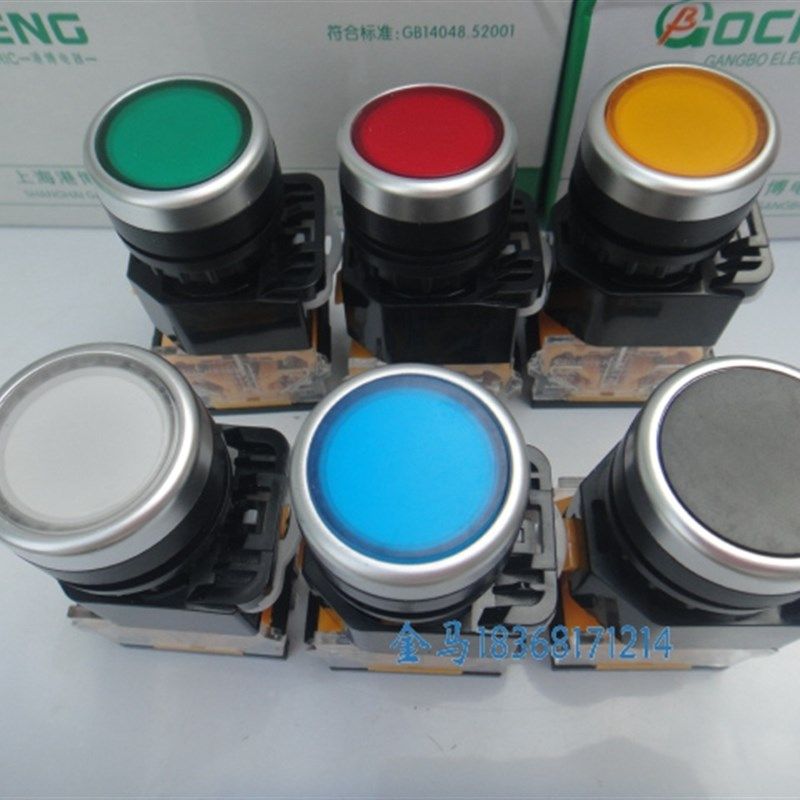 正品 上海港博电器 平钮 LA38 LA239A-11T 自锁型 圆钮按钮开关