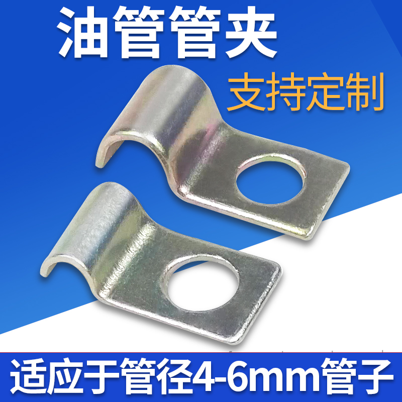 油管管夹/润滑泵单侧固定附件/6MM油卡套PC-1104管卡/A2435C-1