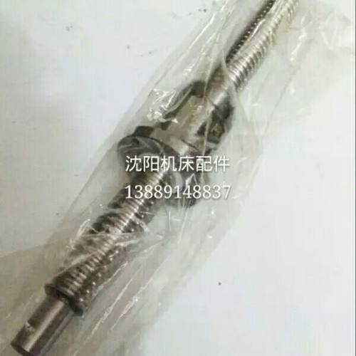 齐齐哈尔机床厂 XA6132 X5032A 滚珠丝杠 横向 L365 丝杠