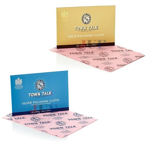 英国泰通TownTalk 中号擦金银布 金银拭亮布珠宝首饰清洁保养护理