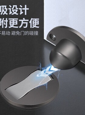 碳晶灰色门吸地吸免打孔隐形门挡器强磁门碰卫生间防撞门阻吸门器