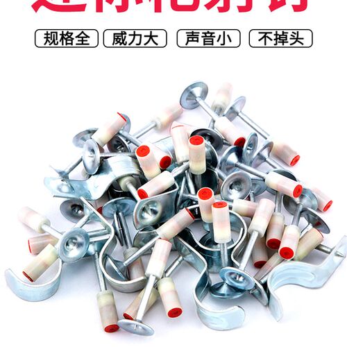迷你炮钉枪射钉枪专用射钉炮钉管卡钉子消防混凝土吊顶神器一体钉