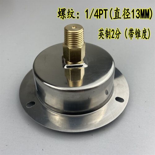 YN60ZT不锈钢耐震压力表真空负压气压水压液油 轴向1/4PT M14*1.5