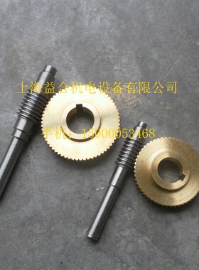 沈阳精诚数控刀架SLD90-4涡轮蜗杆 原厂配件 品质保证 沈阳刀架