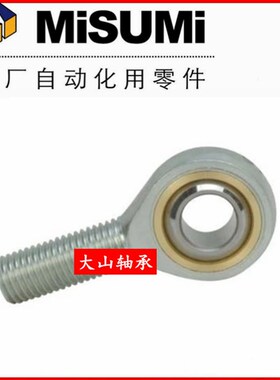 怡合达/杆端关节轴承 BNC51-SA5T/K SA6T/SA8/SA10/12/14/16/18 A