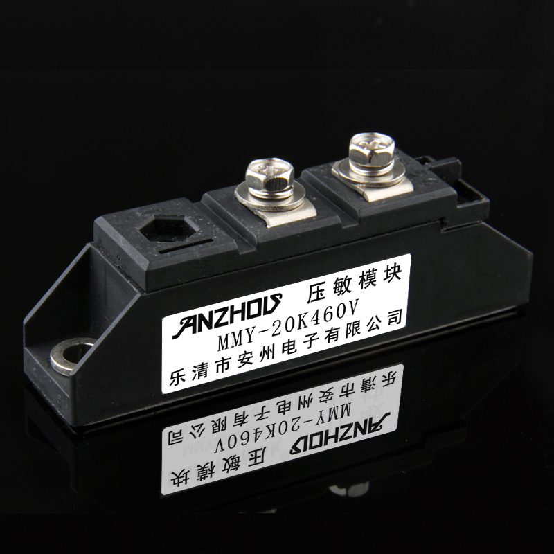 安州MMY20K460X MMY20K391X 发电机用压敏模块MMY20K460V/20K390V