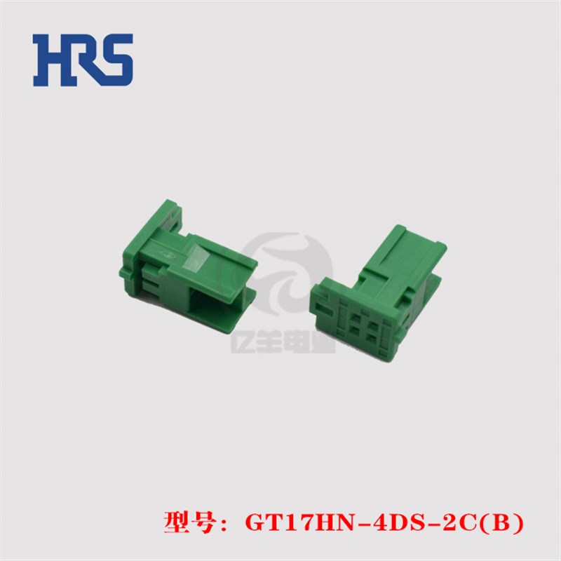 HRS 广濑 GT17HN-4DS-2C(B) 胶壳 4p2.0mm 连接器 原装 正品 现货