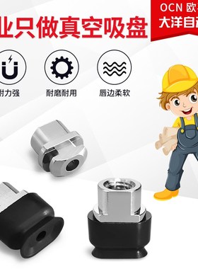 ZP2-TT6010WNZP2-T6020 T6030WS ZP2-T8020 T8030WNWS-B5椭圆吸盘