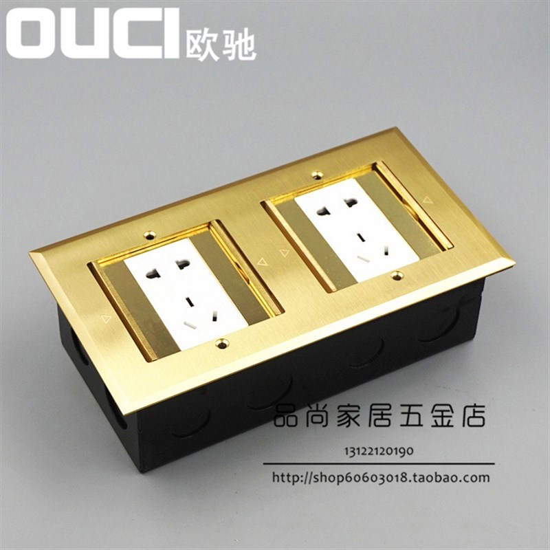 欧驰二位隐藏式全铜双五孔地插 双门隐藏翻盖10孔电源地面插座