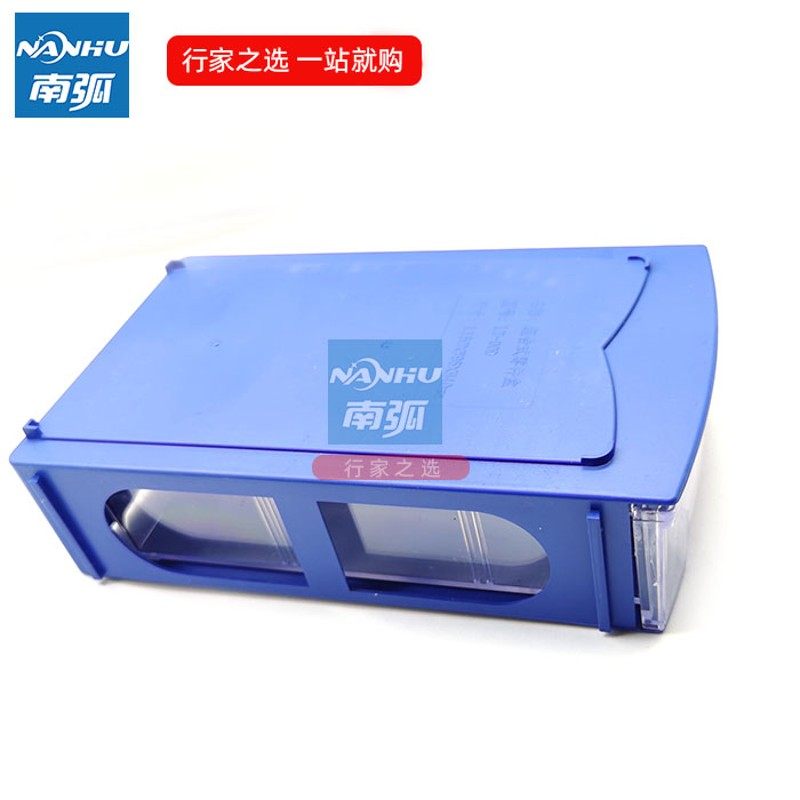 元件盒/零件盒/积木式元件盒/抽屉式元件盒/电子元件收纳盒组合式,搬运/仓储/物流设备,其他起重搬运设备,淘宝优惠券,粉丝福利购,淘宝优惠卷