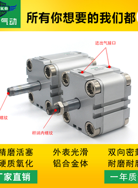 FESTO 气缸ADVU-63-55/60/65/70/75/80/85/90/95/100/150-P-A-P-A