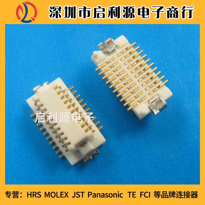 DF1220DS05V(86)DF12B20DS05V(86)原装HRS板对板 公座20P