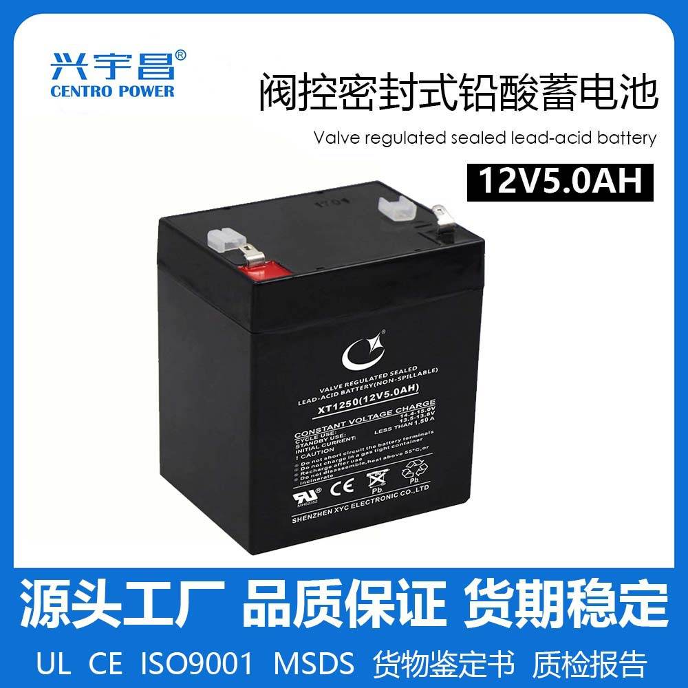 UPS电池12V5AH 电梯电动卷闸卷帘门安防消防主机电瓶铅酸蓄电池