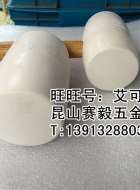 敲瓷砖木柄白色橡皮锤/白皮锤/橡胶锤子/橡胶榔头/橡胶锤500g750g