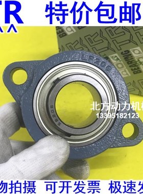 正品东莞TR带座轴承SBLF203 LF204 LF205 LF206 LF207 LF208 G