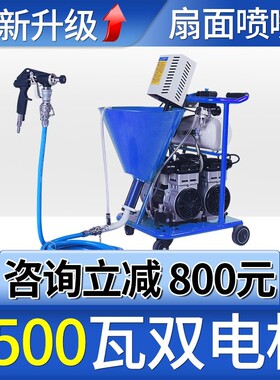 权匠喷涂机腻子冷底油喷水泥浆机大功率小型多功能聚氨酯防水涂料