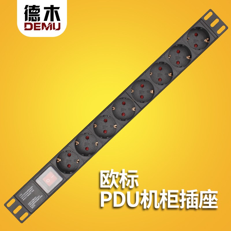 欧标PDU机柜插座8位德标德式开关防雷抗电涌机柜电源插线板8孔