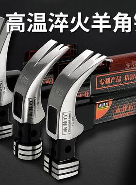 特钢木柄捶子锺垂木井羊角锤子木工具铁锤榔头手起钉锤专用方头锒
