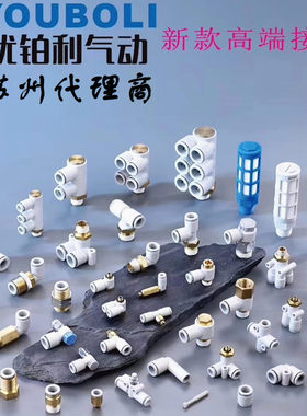 优铂利Y-AS1211F/2211F/3211F-M3-M5A-01-02-03-04-06-08-10-12SA