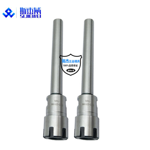 直柄延长杆M型精密雕刻机加长杆ER11 ER16 ER25 ER20*100*150UM型