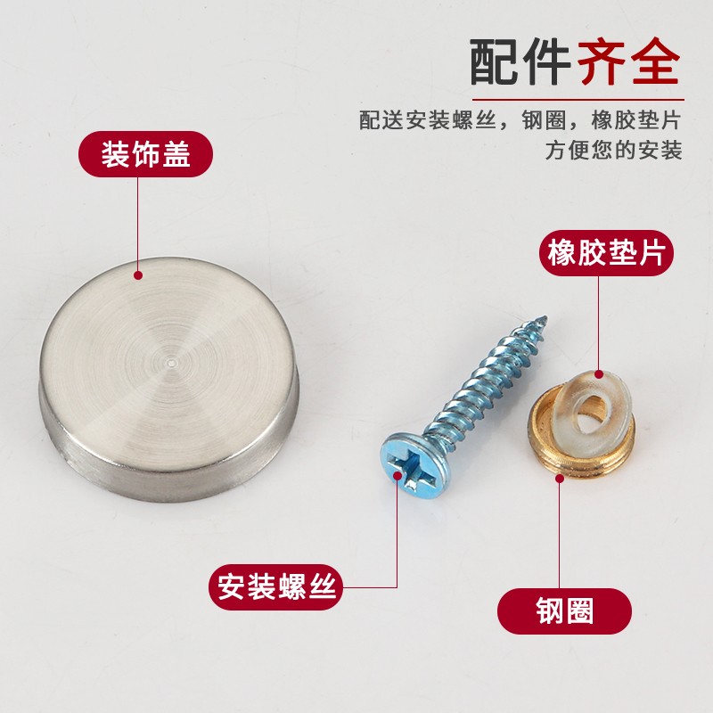 广告螺丝钉加厚304不锈钢镜钉平面装饰钉亚克力钉装饰盖玻璃钉