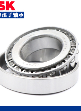 日本进口NSK圆锥滚子轴承 HR 32010 32011 32012 32013 J