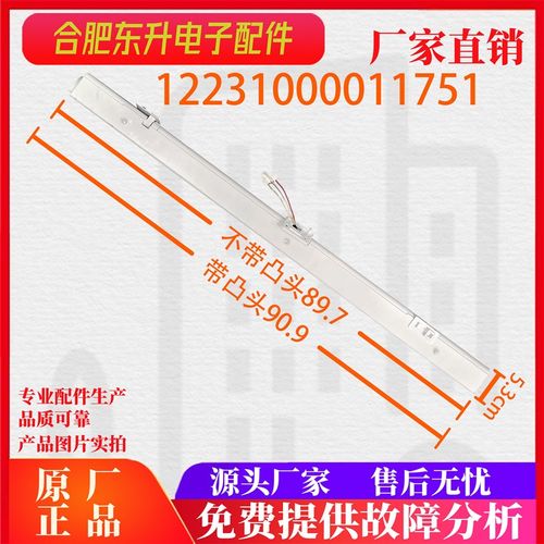 适用美的翻转梁BCD-430WGPM(E)/426WTPZM(E)/369WFPZM(E)