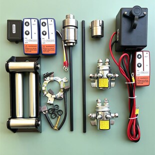 电动绞盘配件遥控器12V24V继电器刹车车载开关导绳器碳刷导绳器