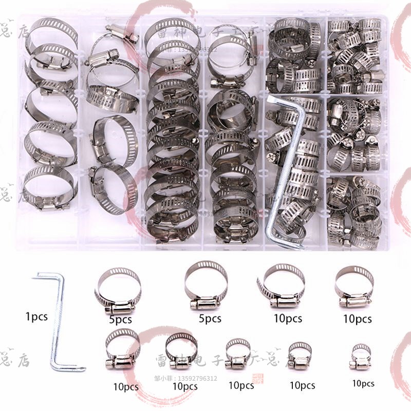 直销80/81pcs盒装不锈钢卡箍喉管箍管夹水管接头单耳美式管卡套装