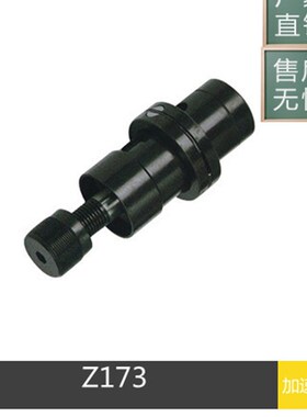 厂家供应HASCO复位机构Z173/32X28 32X56 38X36 38X71 内置锁模扣