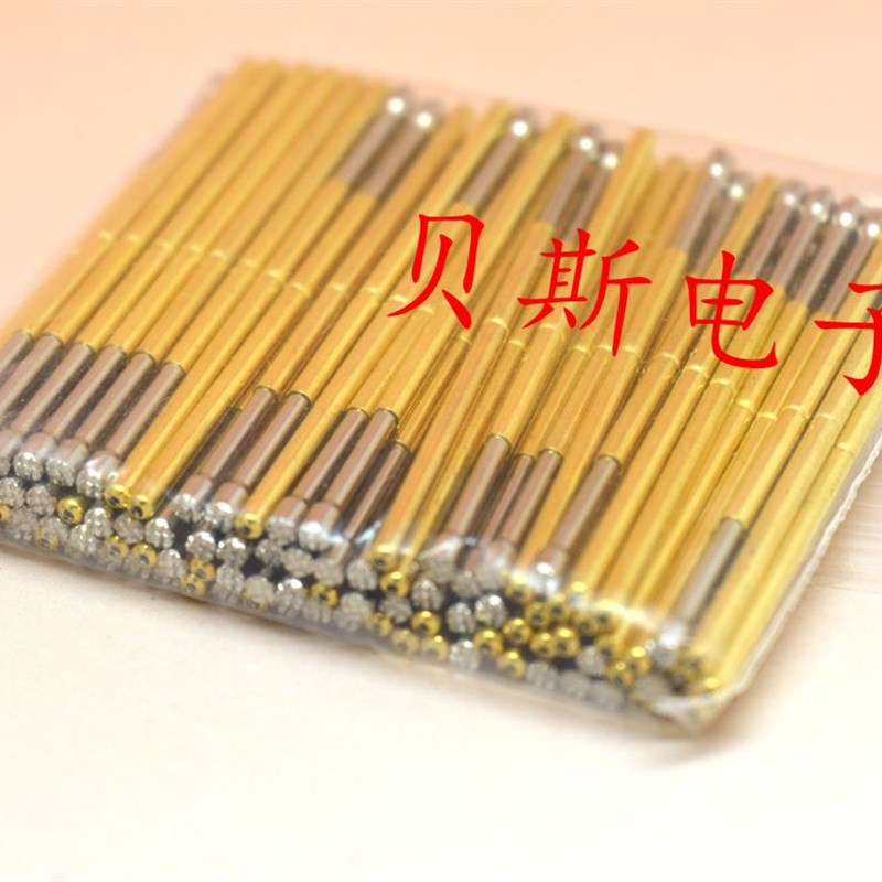 测试针P100-H3/H4/H5/H6大头九爪梅花头 探针 1.36mm顶针 弹簧针