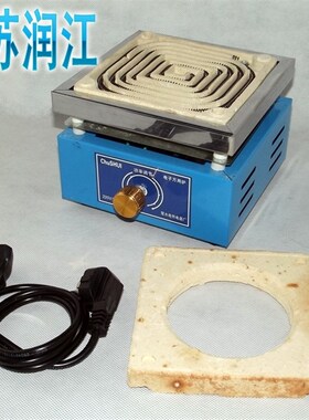 电子万用炉/电子可调电阻炉/调温电炉/恒温炉电炉/1-3KW