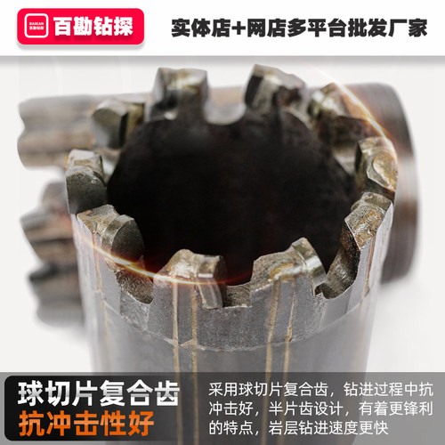 加长胎体花岗岩复合片钻头 组合齿面包球切片 加密合金胎体不包邮