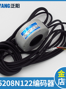 TS5208N122日立电梯编码器 多摩川编码器 旋转编码器OIH100-1024C