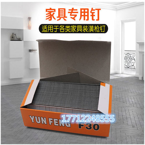气动直钉枪枪钉 木工枪钉 直钉 F10 F15 F20F25F30 T38 T50钢排钉