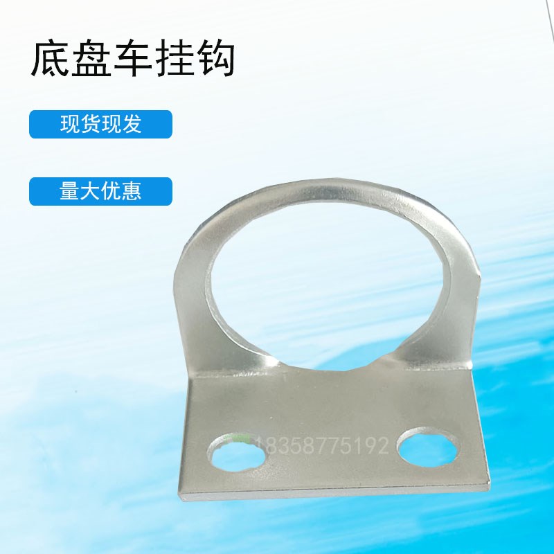 底盘车挂钩 VS1--12户内真空断路器 木箱包装打包扣 安装支架配件