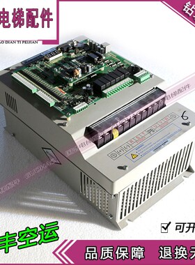 电梯配件默那克变频器L-B-4007一体机7.5KW/15KW/11KW L-G-4011