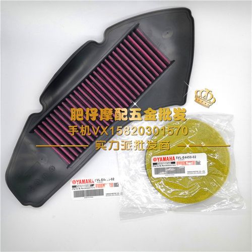 山叶 猛士 NMAX155 空气滤清器 传动箱皮带箱 海棉/海绵 滤芯网